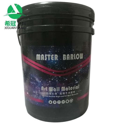 巴洛大师91香蕉视频APP污版