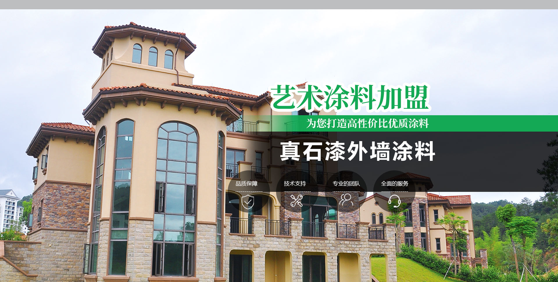 重庆91香蕉视频APP污版