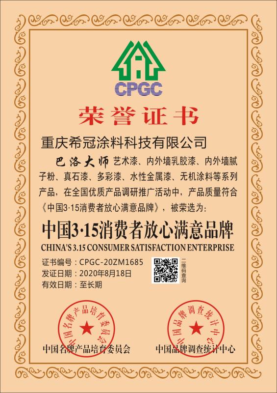 重庆91香蕉视频APP污版